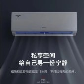 格力 KFR-35GW/NhGe3B