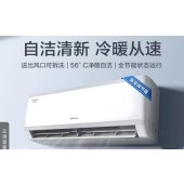 格力 KFR-26GW/NhGc3B